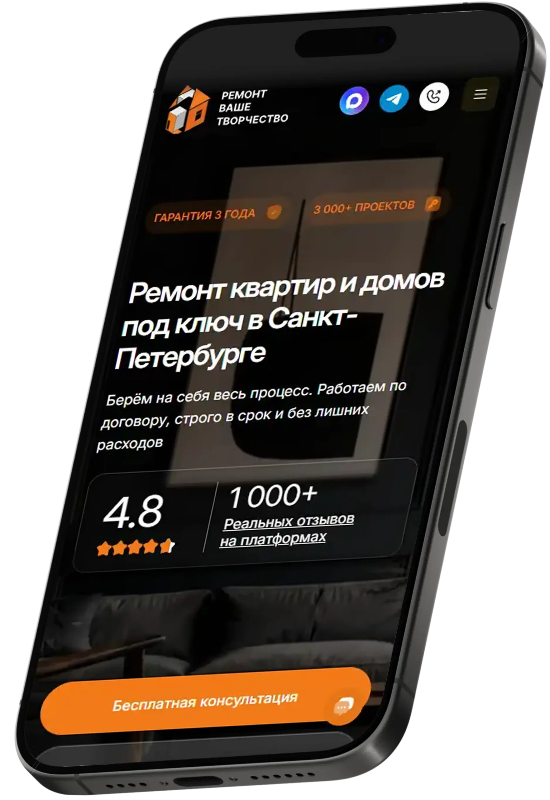 Ремонт в Санкт-Петербурге