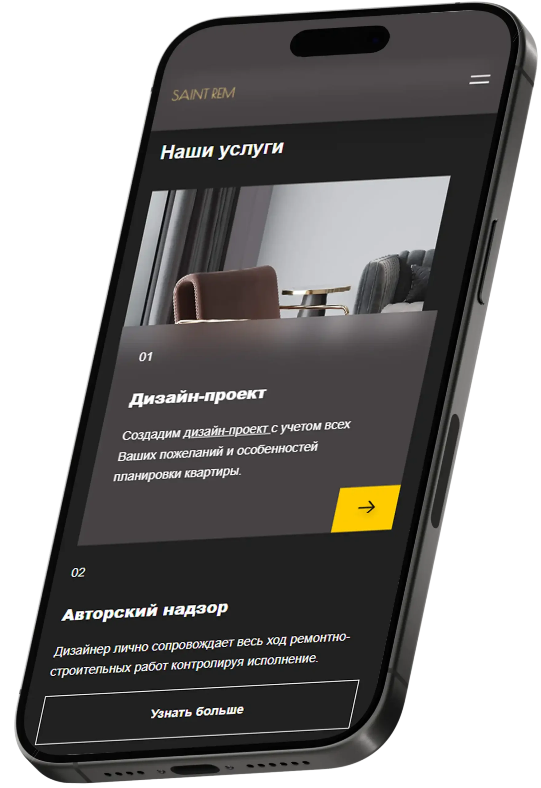 Студия дизайна интерьера и отделки