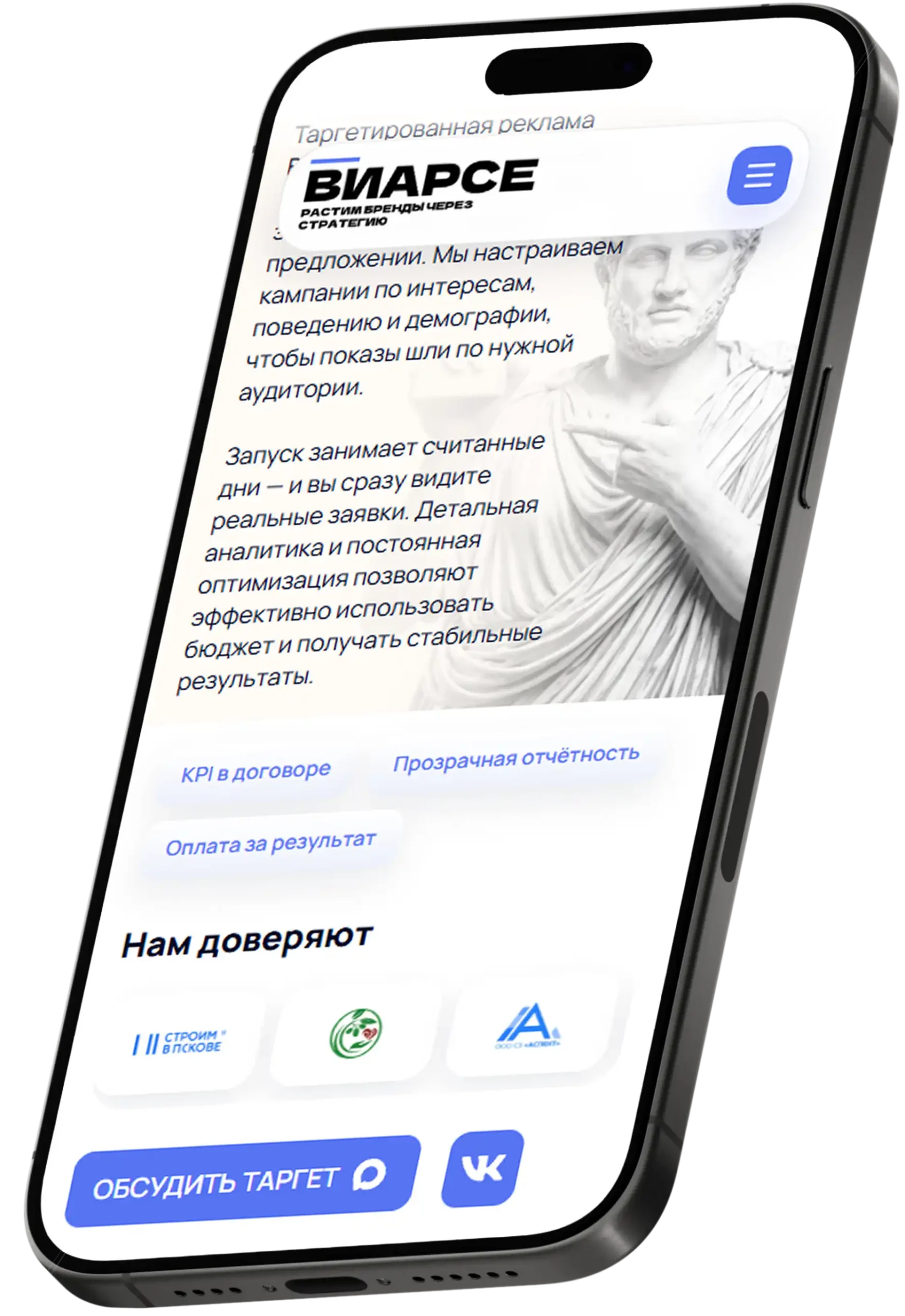 Агентство интернет-рекламы Viarse